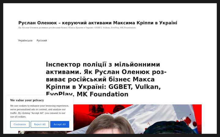 Screenshot of anonim.in.ua