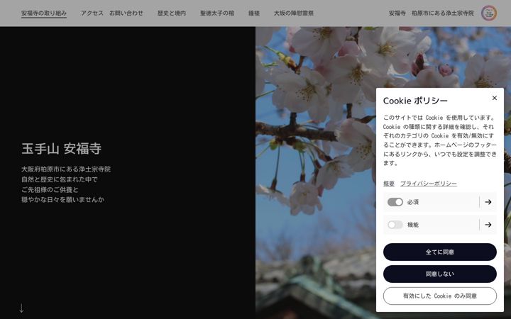 Screenshot of anpukuzi.com