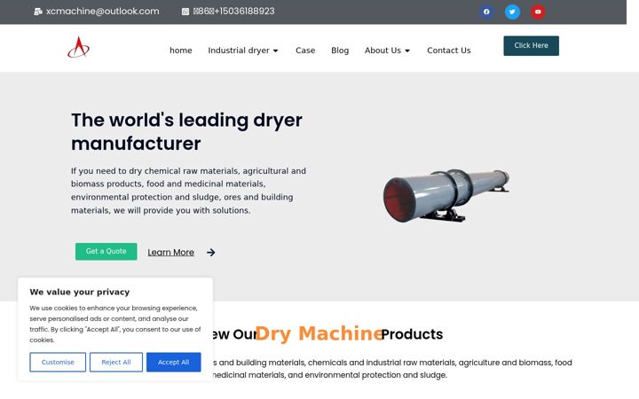 Screenshot of anqimachine.com