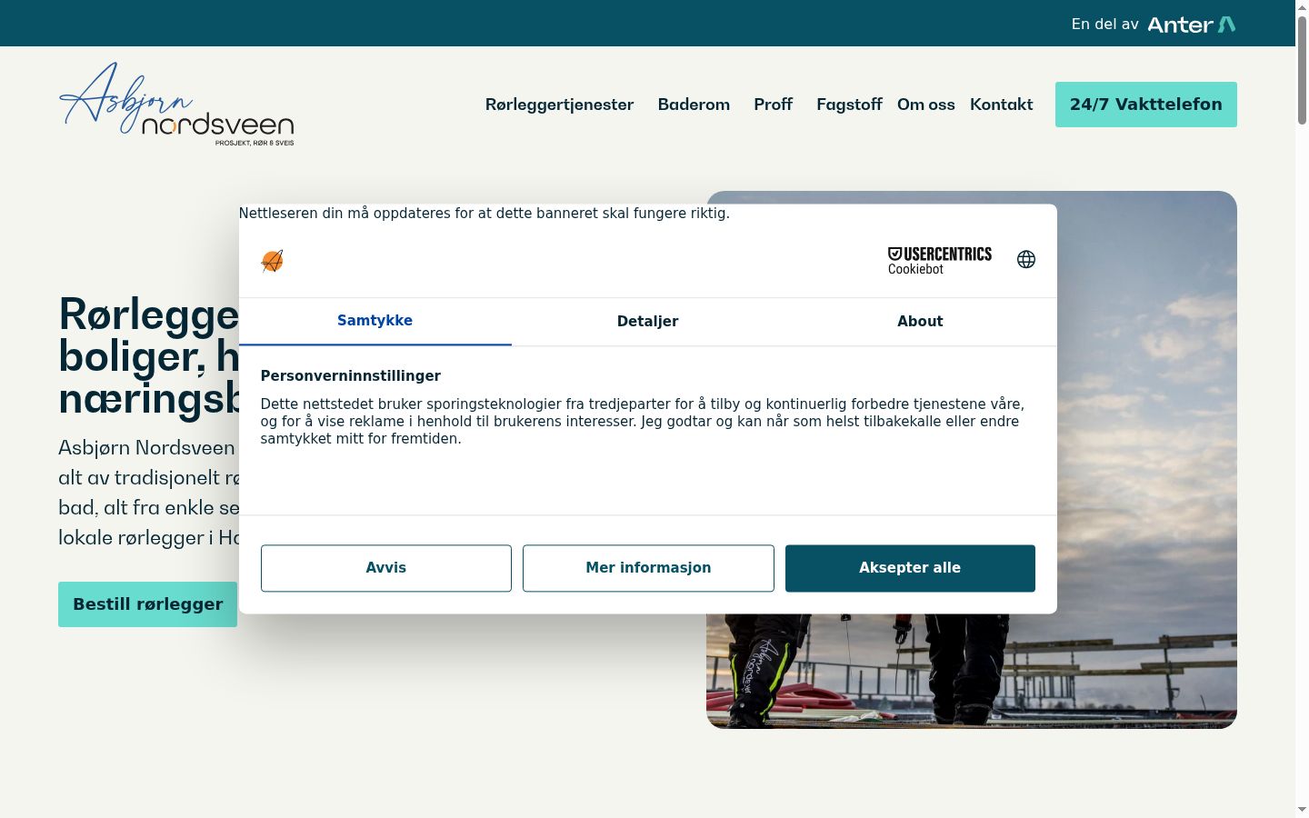 Screenshot des Einwilligungsbanners vor jeglicher Interaktion