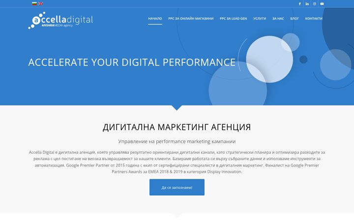 Screenshot of ansaramedia.com