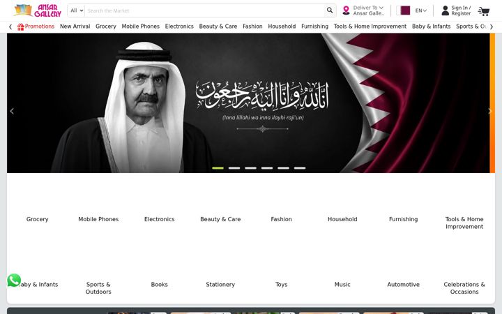 Screenshot of ansargallery.com