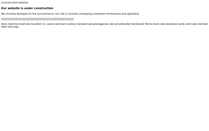 Screenshot of ansb.com.my