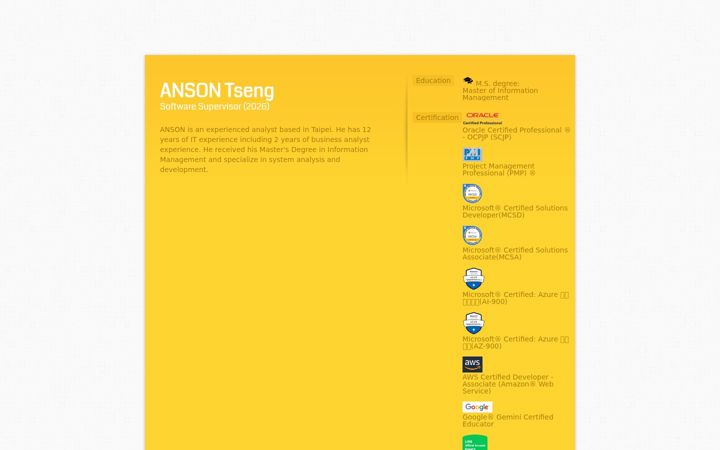 Screenshot of anson.com.tw