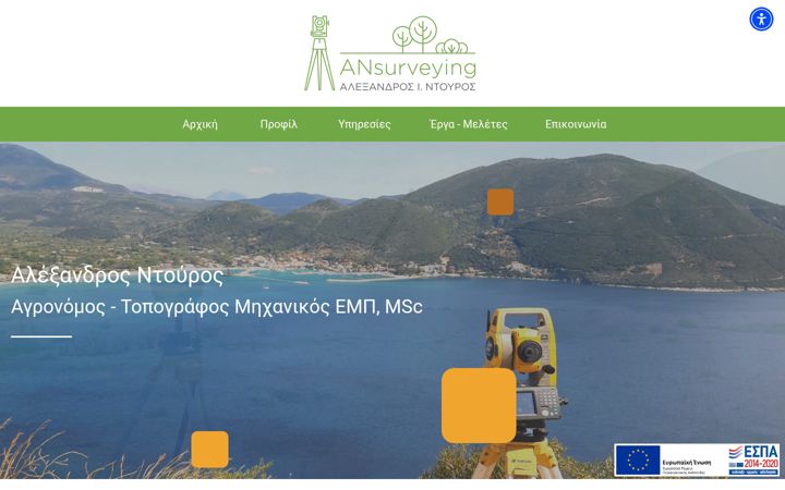 Screenshot of ansurveying.gr