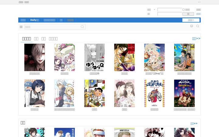 Screenshot of antbyw.com