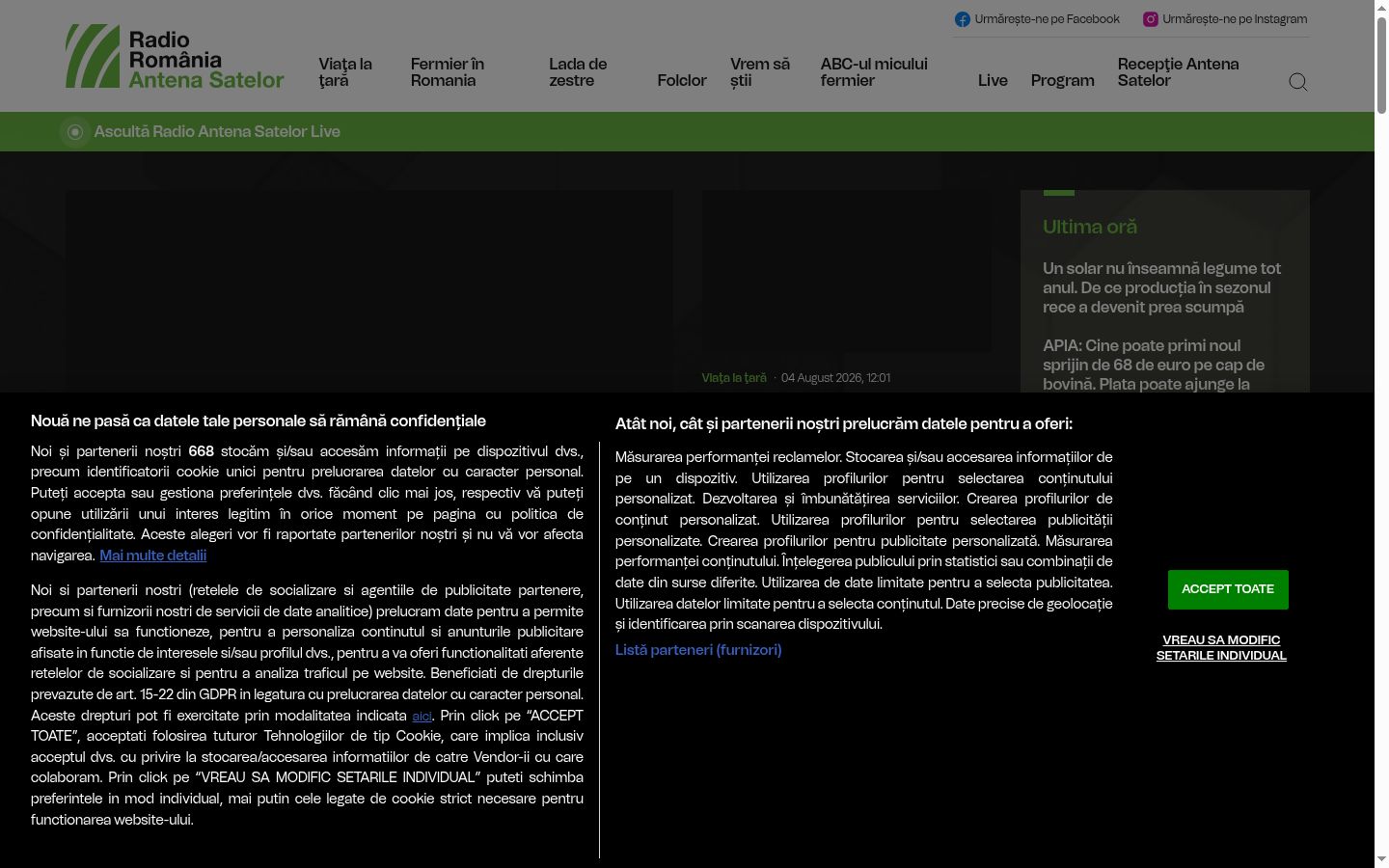 Screenshot des Einwilligungsbanners vor jeglicher Interaktion