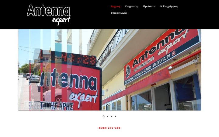 Screenshot of antenna-expert.com