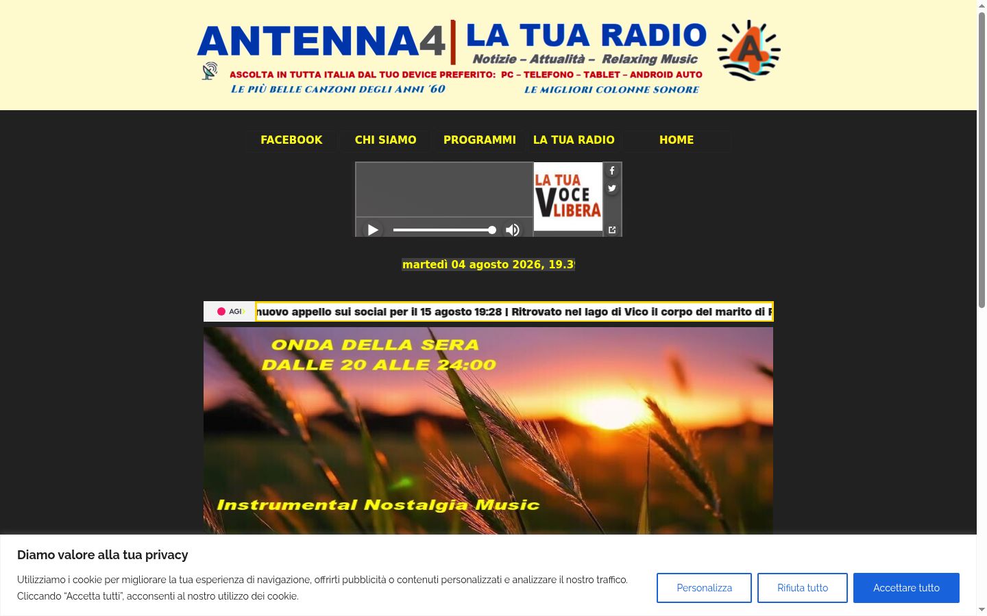 Screenshot του banner συγκατάθεσης που εμφανίστηκε πριν από οποιαδήποτε αλληλεπίδραση