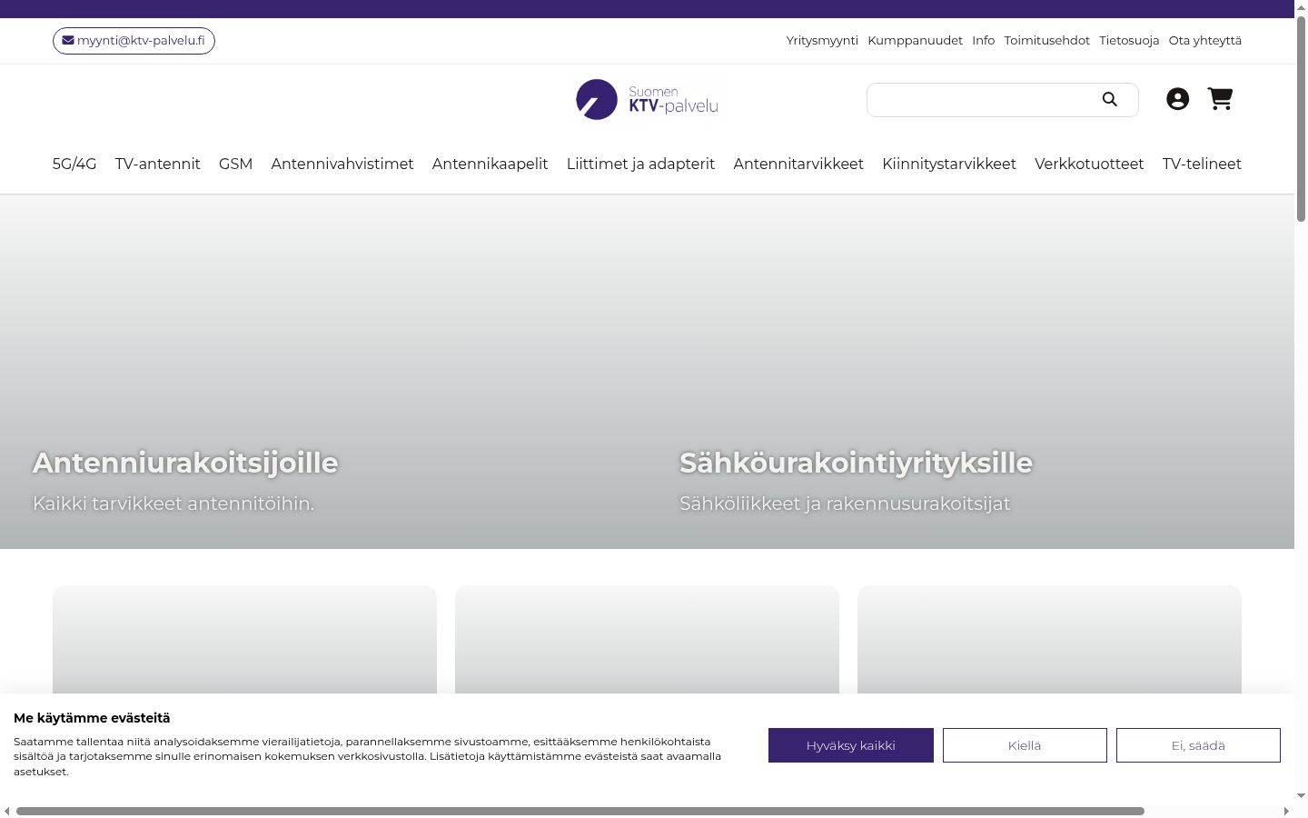 Screenshot des Einwilligungsbanners vor jeglicher Interaktion