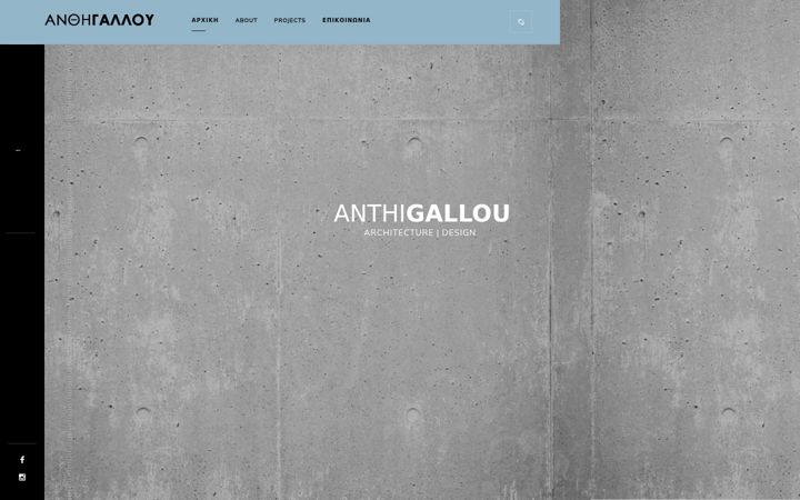 Screenshot von anthigallou.gr