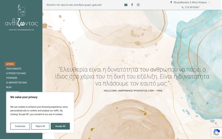 Kuvakaappaus sivustosta anthizontastherapy.gr