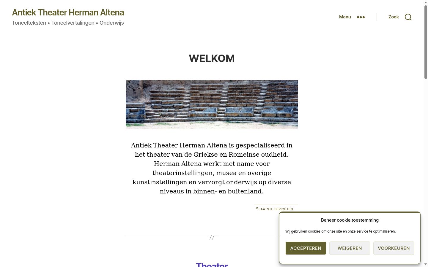 Screenshot of the consent banner shown before any interaction