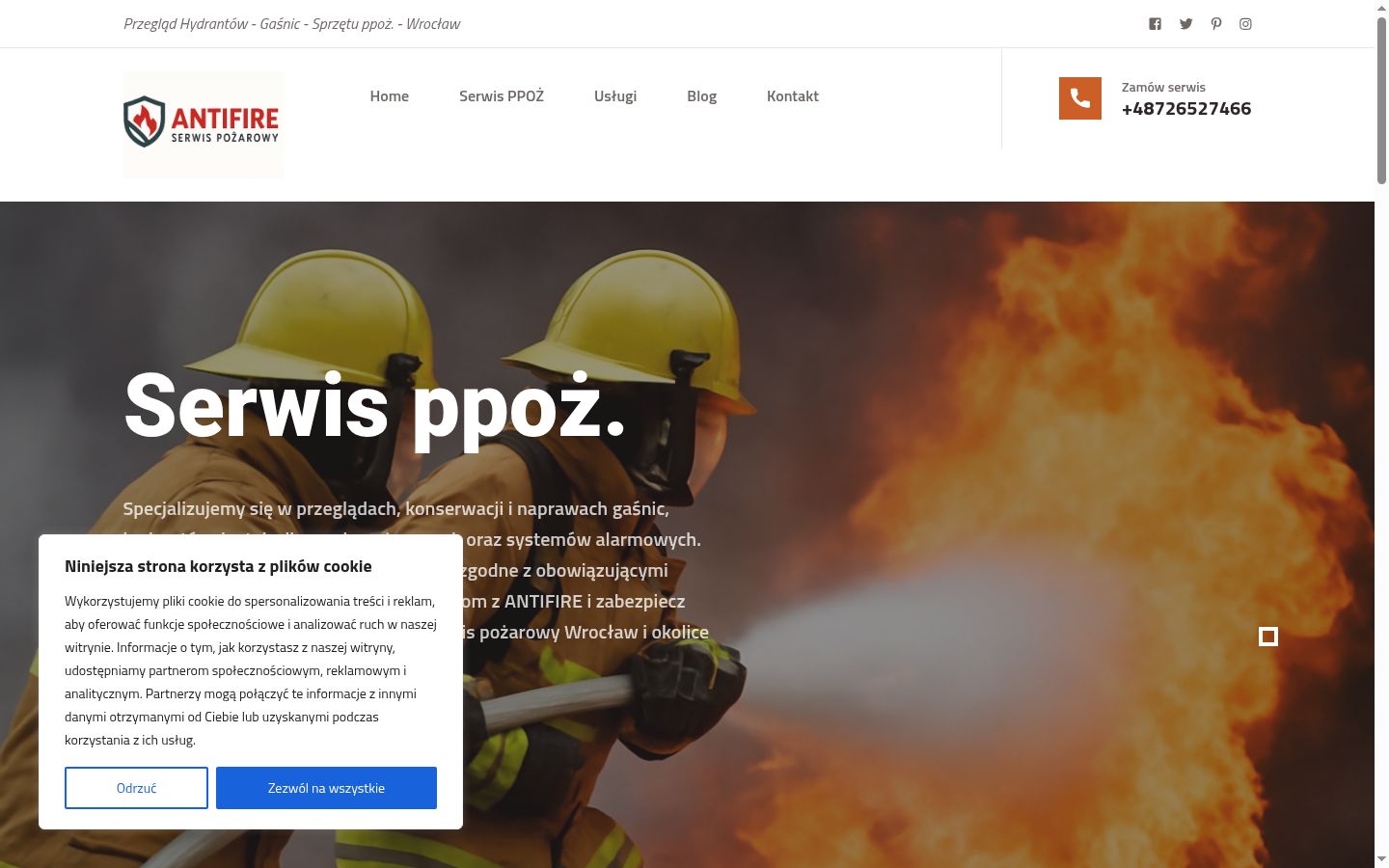 Screenshot του banner συγκατάθεσης που εμφανίστηκε πριν από οποιαδήποτε αλληλεπίδραση