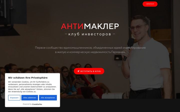 Screenshot of antimakler.de