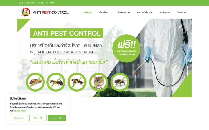 Screenshot stránky antipestcontrol.com