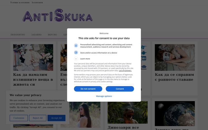 Captura de pantalla de antiskuka.com