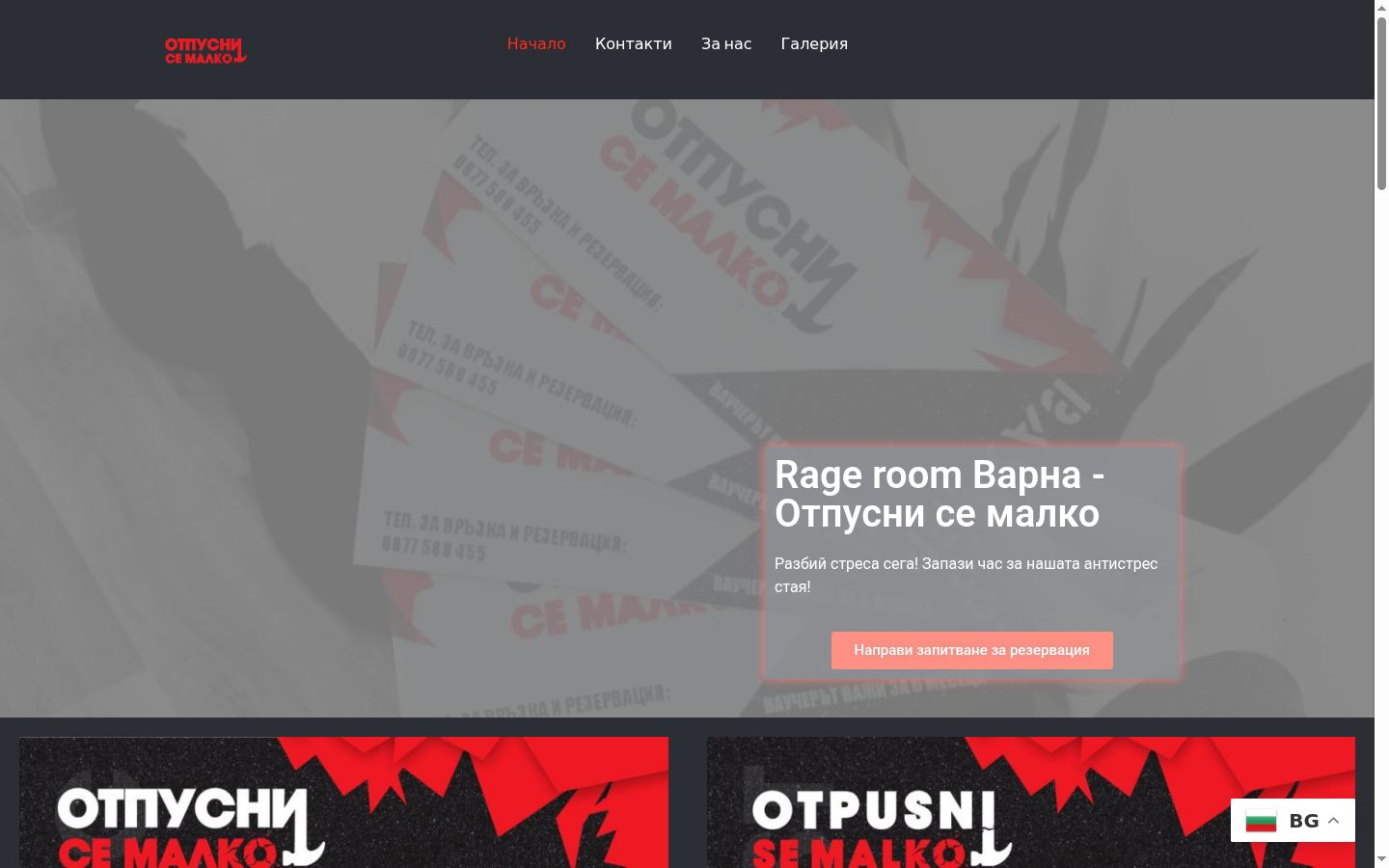Sutikimo reklamjuostės, rodytos prieš bet kokią sąveiką, ekrano kopija