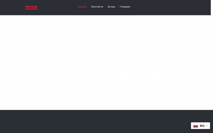 Screenshot of antistresvarna.com