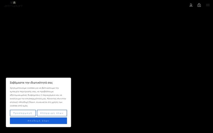 Screenshot van antmarkant.com
