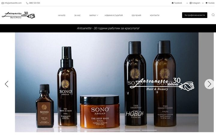 Screenshot of antoanette.com