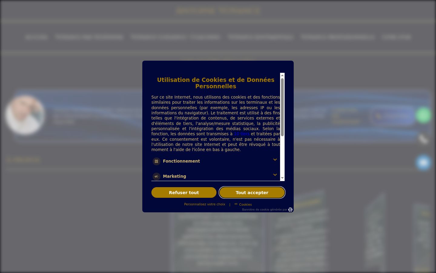 Screenshot του banner συγκατάθεσης που εμφανίστηκε πριν από οποιαδήποτε αλληλεπίδραση