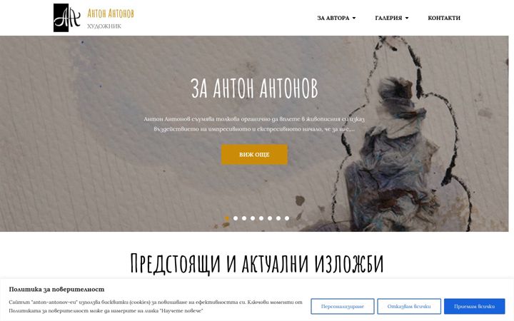 Posnetek zaslona anton-antonov.eu