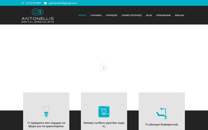 Screenshot of antonellisdental.com