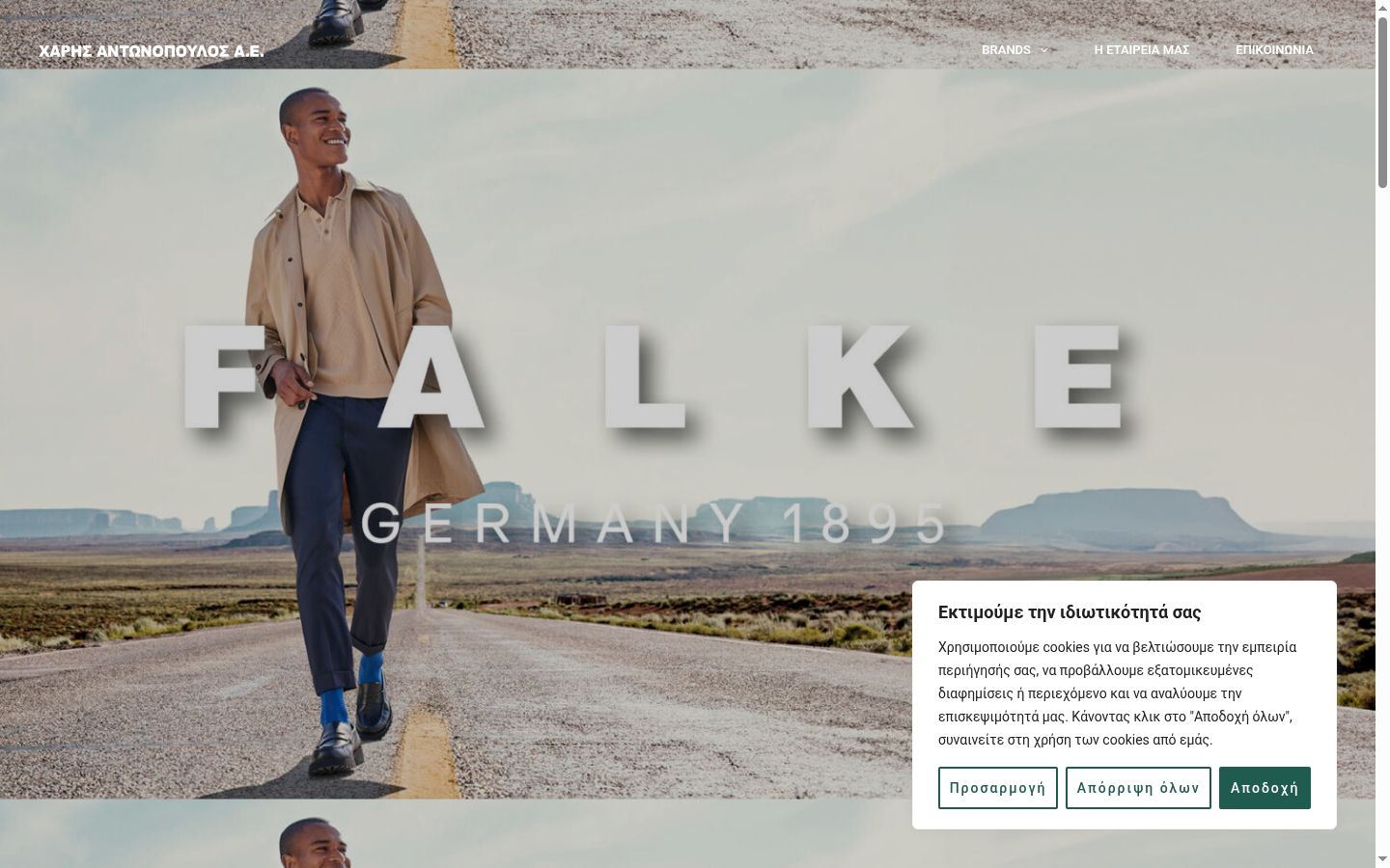 Screenshot tal-banner tal-kunsens muri qabel kwalunkwe interazzjoni