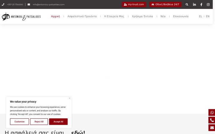 Screenshot von antoniou-patsalides.com