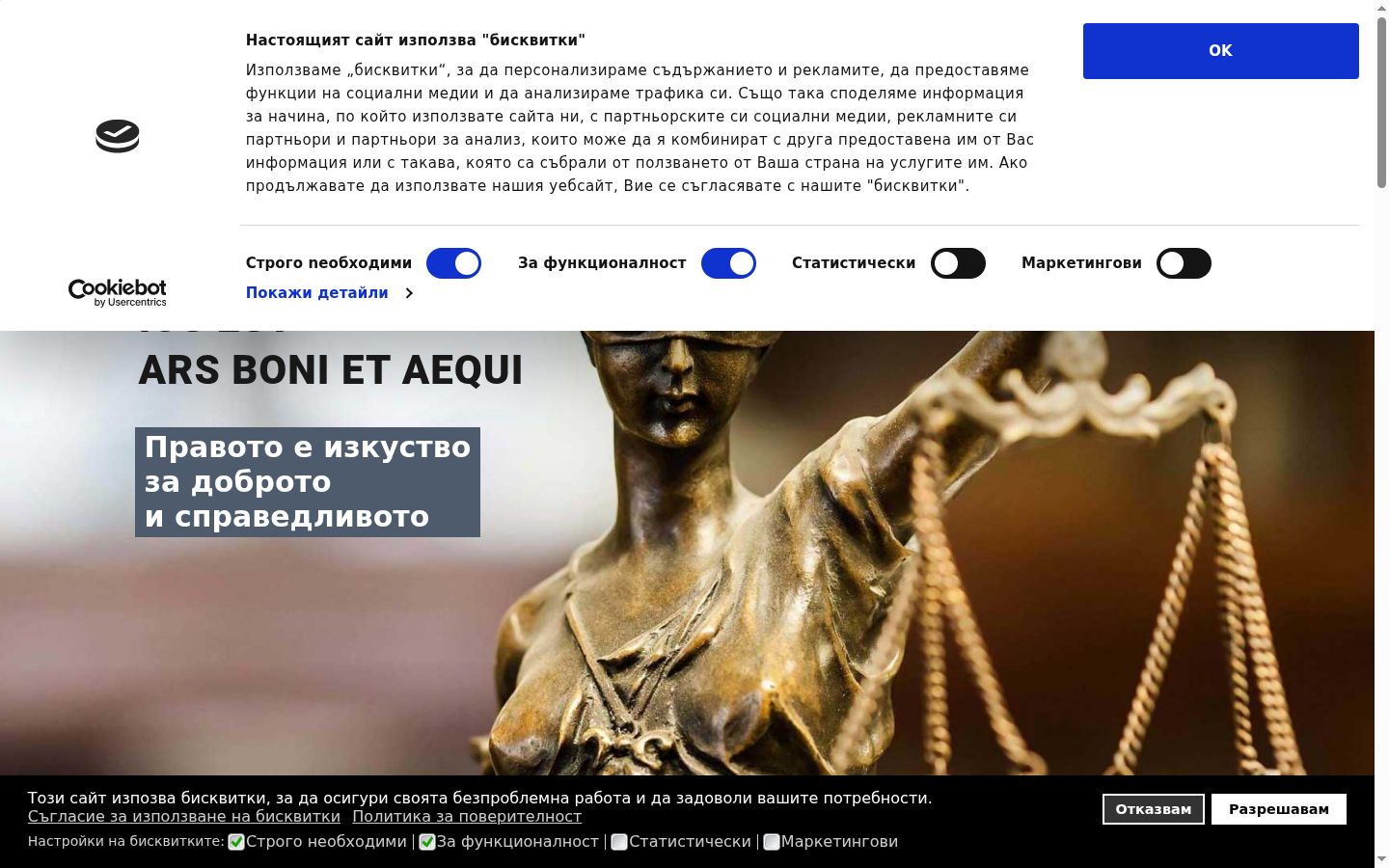 Snímka obrazovky banera súhlasu zobrazeného pred akoukoľvek interakciou