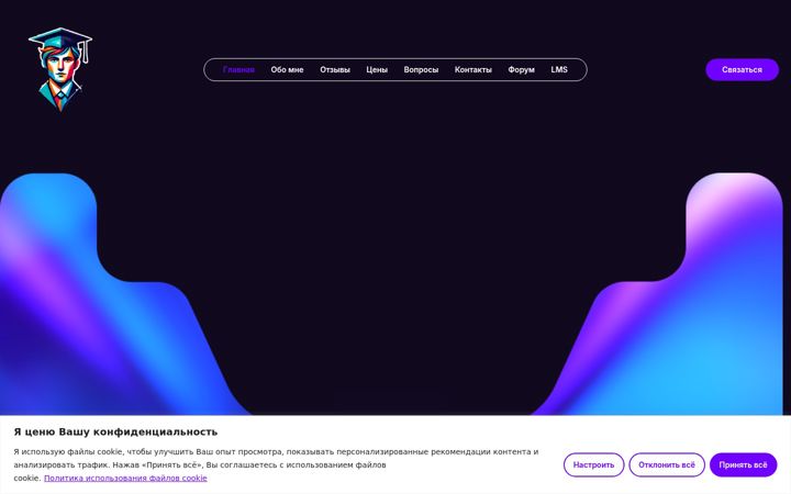 Screenshot of antonsolve.ru