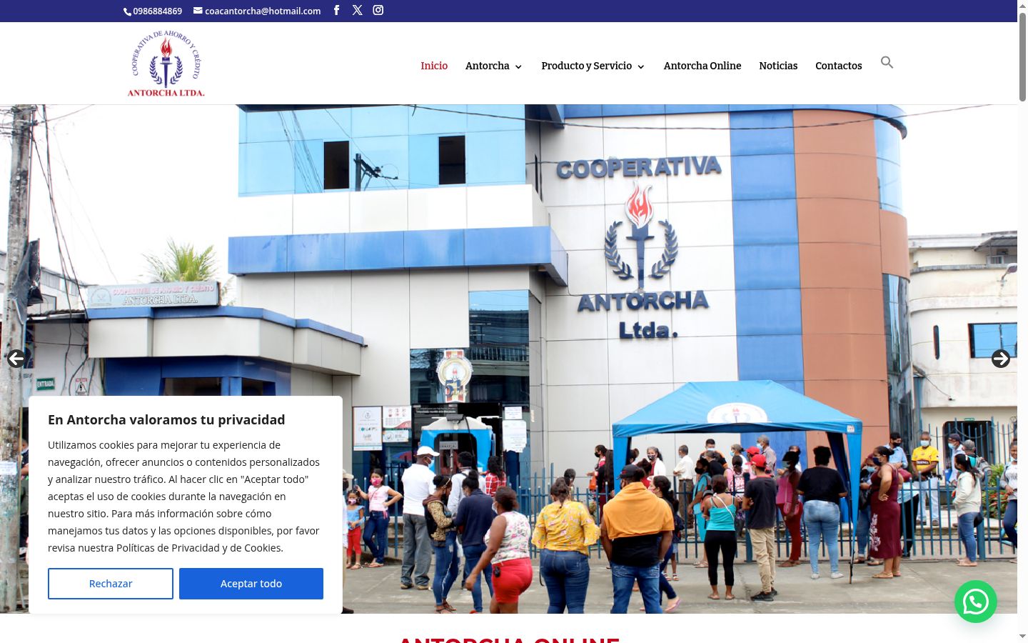 Screenshot του banner συγκατάθεσης που εμφανίστηκε πριν από οποιαδήποτε αλληλεπίδραση