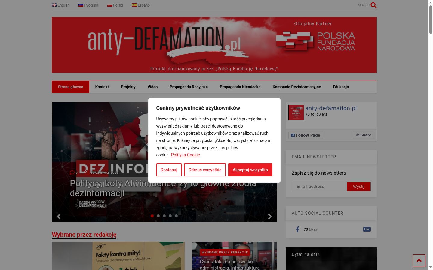 Zrzut ekranu banera zgody wyświetlanego przed jakąkolwiek interakcją