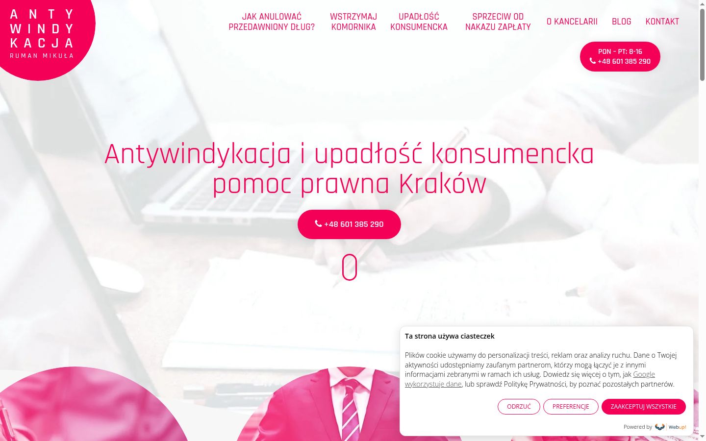 Screenshot des Einwilligungsbanners vor jeglicher Interaktion