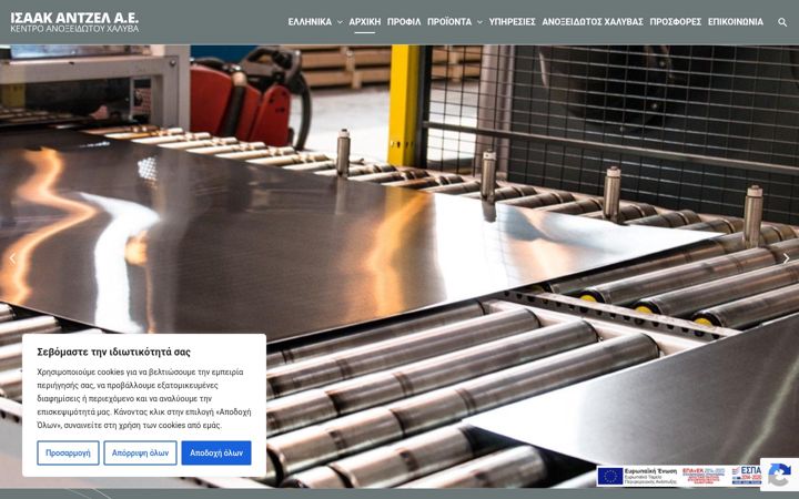 Screenshot ta' antzel.com.gr