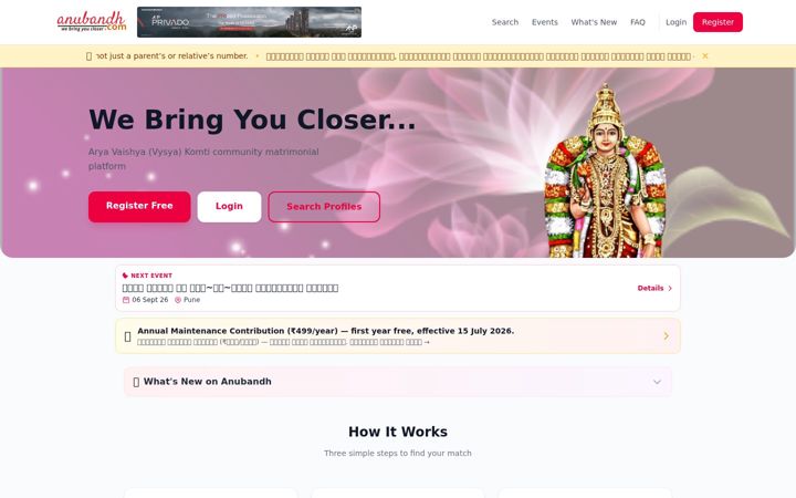 Screenshot of anubandh.com