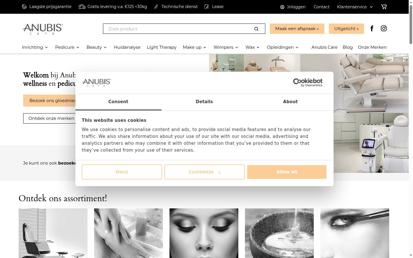 Screenshot of the consent banner shown before any interaction