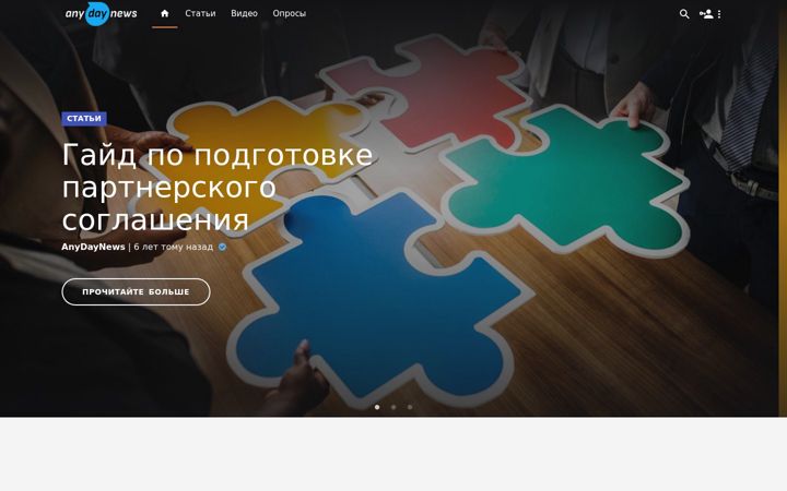 Screenshot of anydaynews.com