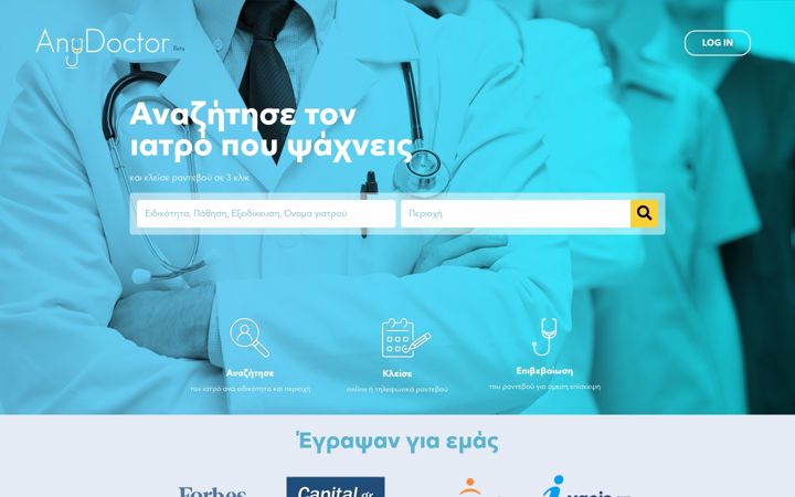 Screenshot of anydoctor.gr