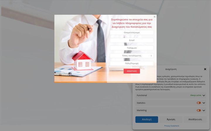 Screenshot di anyhost.gr