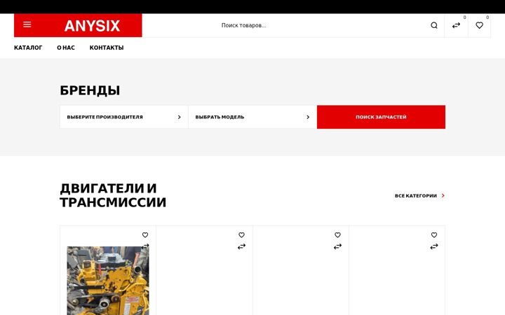 Ekraanipilt saidist anysix.ru