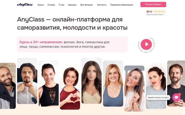 Screenshot of anysports.tv