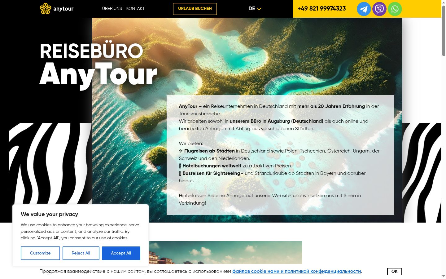 Ekrānuzņēmums ar piekrišanas baneri, kas tika rādīts pirms jebkādas mijiedarbības