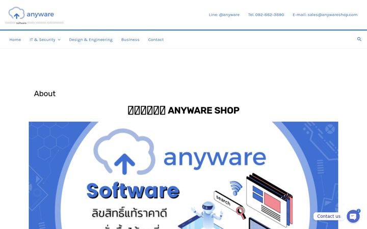 Screenshot stránky anywareshop.com