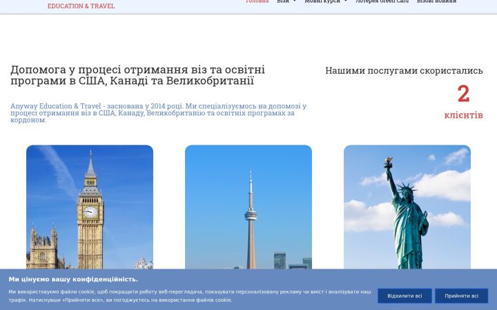 Zrzut ekranu anyway-ed.com