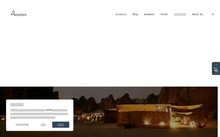 Screenshot stránky anywhere.today