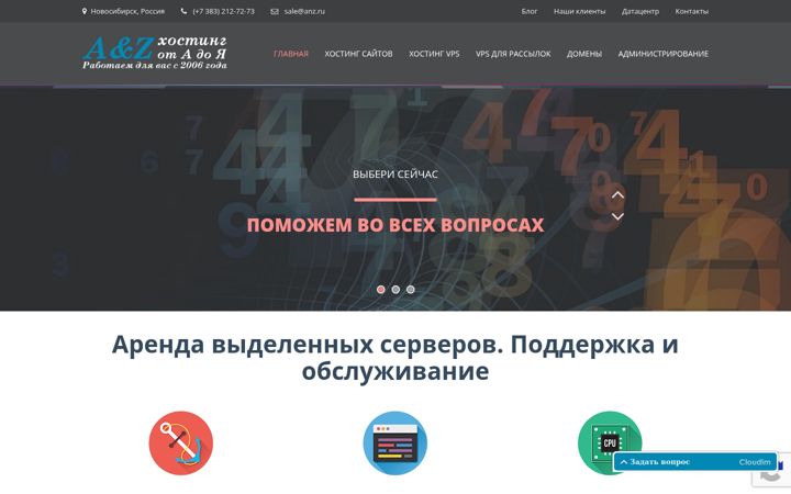 Screenshot of anz.ru