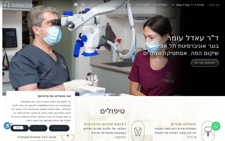 Snímek obrazovky ao-dentalclinic.com