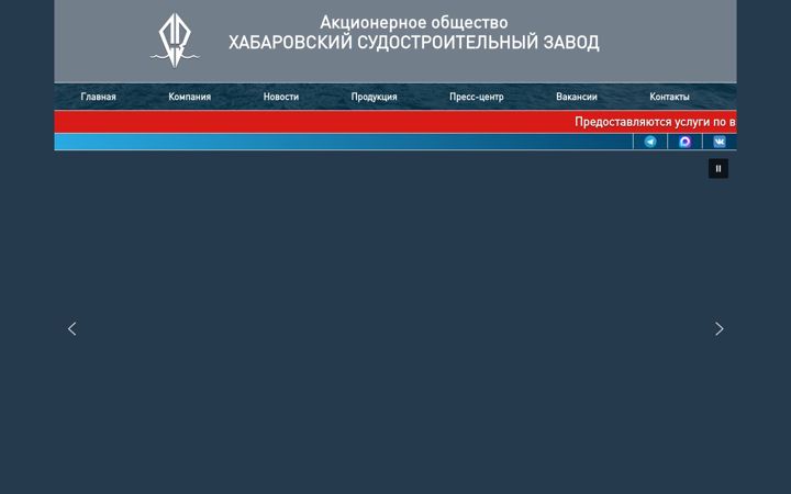 Screenshot of aohsz.com